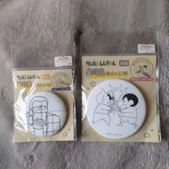 Item thumbnail for item 6c62843a-fcc4-4aeb-88a6-da87b79e2c4c