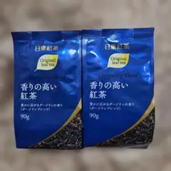 日東紅茶 香りの高い紅茶 ダージリンブレンド 90g 2袋のサムネイル