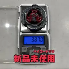 2026年最新】ベイブレードXの人気アイテム - メルカリ