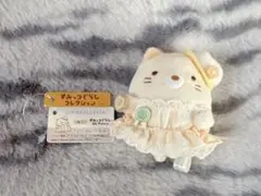 【すみっコぐらし】てのりぬいぐるみ（ねこ）