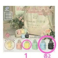 メゾンドフルール　ダブルリボンミニチュアチャーム ★3色5点セット★