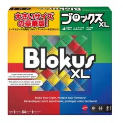 新品未使用　マテル ブロックスXL