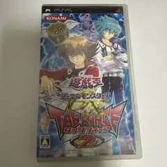 遊☆戯☆王デュエルモンスターズGX タッグフォース 2 PSP