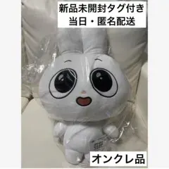 2025年最新】Kkamungの人気アイテム - メルカリ