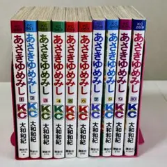 あさきゆめみし 全13巻 大和和紀 - メルカリ