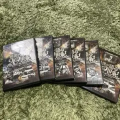 【未開封】映像の世紀 The 20th Century Blu-ray BOX 未開封】映像の世紀 The 20th Century Blu-ray BOX