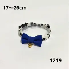 Item thumbnail for item 884a2722-4170-434a-90ce-9e689b632c10