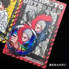 レイ様 リクエスト 2点 まとめ商品
