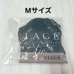 VIAGE ナイトブラ Air Mサイズ ダークブルー×グレーのサムネイル