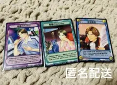 【現品限り】テニスの王子様 跡部景吾 トレカ 非売品 プロモ 3枚セット