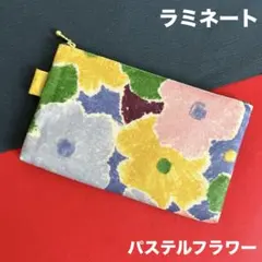 ラミネートポーチ　（パステルフラワー）　ハンドメイド　ポーチ　027のサムネイル