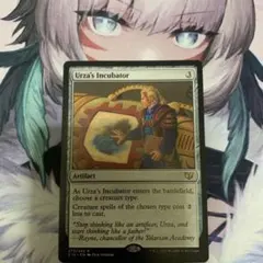 美品】MTG_ウルザの保育器_Urza's Incubator UDS 英語版 - メルカリ