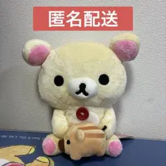 リラックマ お正月ぬいぐるみ 午 馬 2014年 干支 コリラックマ トリ 2点 楽天市場】サンエックス リラックマお正月ぬいぐるみ2014午年三体
