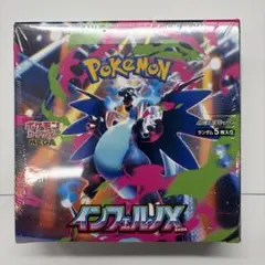 ポケモンカード　インフェルノX シュリンク付き　未開封　1BOX