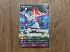 プロ野球チップスカード 2025 プロスピA 北山亘基 キラ