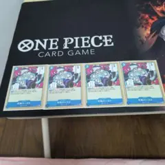 ONE PIECE カードゲーム 牛肉バースト 4枚セット - メルカリ