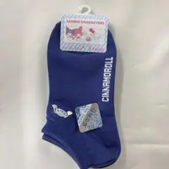(新作!!)サンリオ シナモロール ソックス 3足セット 23-25cm