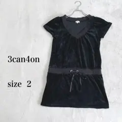 3can4on ダークグリーンVネック 半袖チュニック ベロア生地サイズ2(M)