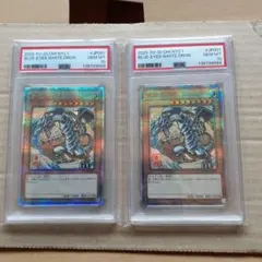 希少・五つ目】PSA10 青眼の白龍 浮世絵風 25周年記念 ブルーアイズ