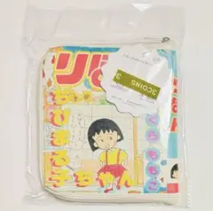 即購入可 3COINS りぼん コラボ まるちゃん エコバッグ 未開封