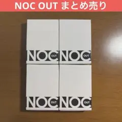 NOC OUT まとめ売り