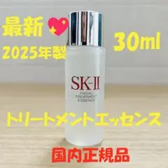 1本30ml SK-II エスケーツー トリートメントエッセンス　化粧水のサムネイル