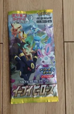 だ*い様 イーブイヒーローズ パック