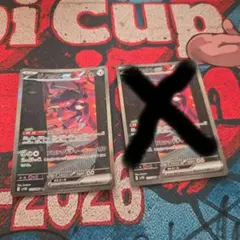 ポケモンカード ゲノセクトex SAR