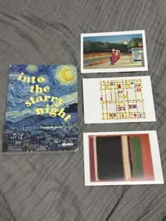 Into the Starry Night MoMA アートブック 絵本