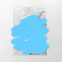 ただいま、おかえり　いちかわ壱　とらのあな特典
