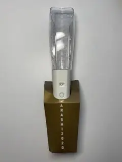 嵐 アラフェス2020 ペンライト　値下げしました