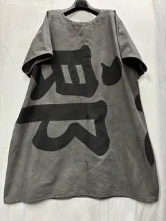 幟旗古布リメイク♥ワンピース 馬柄　藍染古布風呂敷合わせ 2026年最新】幟旗古布リメイクワンピースの人気アイテム - メルカリ