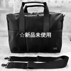 ★新品未使用　吉田カバンPORTER/STAGE 2WAY 定価¥59,400