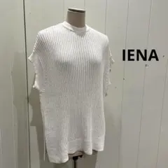 イエナ IENA リネン混 ニットベスト 春夏 フレンチスリーブ アイボリー
