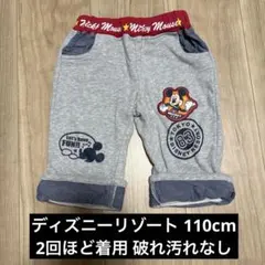 まる様 リクエスト 2点 まとめ商品