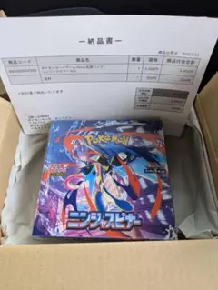 【ポケモンセンター産】ニンジャスピナー BOX シュリンク付