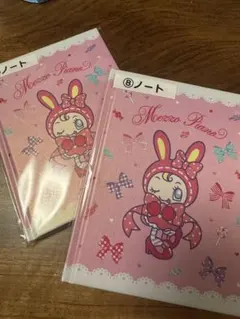 メゾピアノ 一番くじ ノート