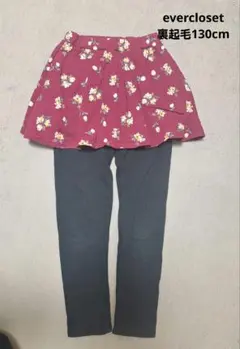 ever closet ★ スカッツ ★ 裏起毛