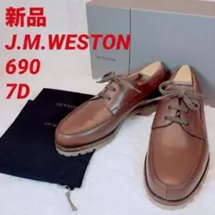 2026年最新】J.M.WESTON 690 ヨットの人気アイテム - メルカリ