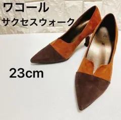 【美品】ワコール サクセスウォーク パンプス ヒール7cm ポインテッドトゥ