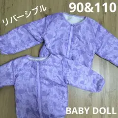 美品★ディズニー　BABYDOLL リバーシブルアウター　90&110 白紫