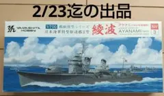 vacation様 リクエスト 4点 まとめ商品