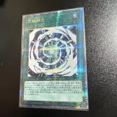 2026年最新】超融合 25thの人気アイテム - メルカリ
