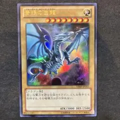 2026年最新】ブルーアイズホワイトドラゴンの人気アイテム - メルカリ