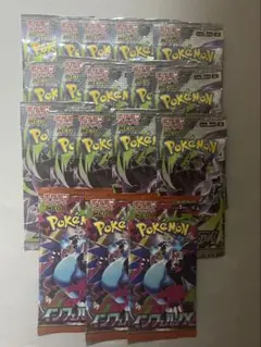 アビスアイサーチ済みパック 57パック + インフェルノX 6パック サーチパック インフェルノX 6パック＋アビス6パック 12パック