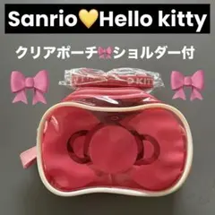 新品　ハローキティ ショルダー　クリア　ポーチのサムネイル