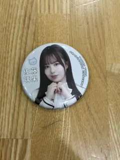 乃木坂46 与田祐希卒業コンサート　缶バッジ　会場限定　佐藤璃果　卒コン