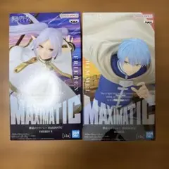 葬送のフリーレン　フィギュア　フリーレン　ヒンメル　MAXIMATIC