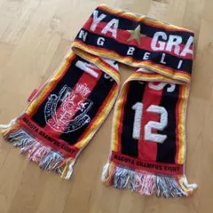 名古屋グランパス　タオルマフラー