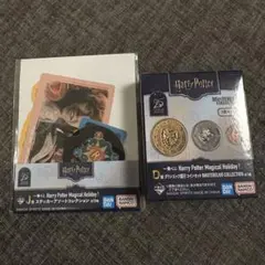 ハリーポッター一番くじD賞シール付き